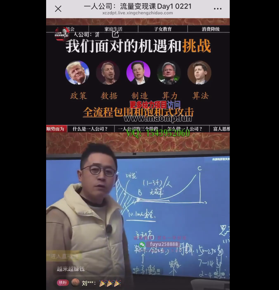小红书动态花海AI玩法-AI创作学习-提示词应用-短视频玩法加贝AI
