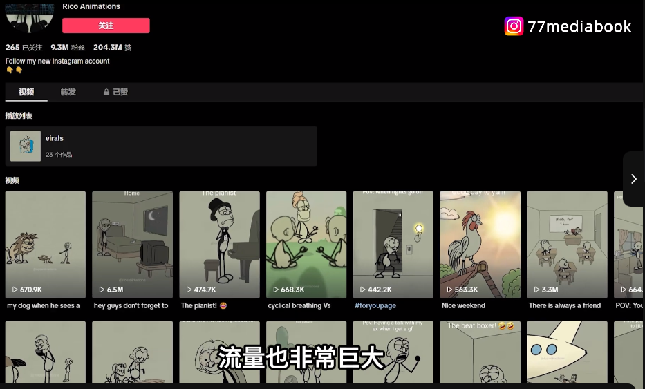 AI火柴人动画教程，打造YouTube Shorts爆款，赚取美金实操项目-AI创作学习-提示词应用-短视频玩法加贝AI