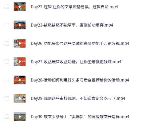PS通关100讲，都2025年啦，你还不会PS那就真的out啦-AI创作学习-提示词应用-短视频玩法加贝AI