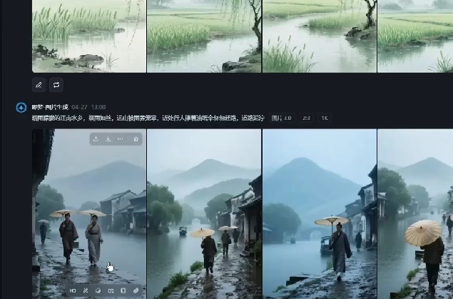 AI赋能古诗MV创作：30天收益破1W，全程实操教学-AI创作学习-提示词应用-短视频玩法加贝AI