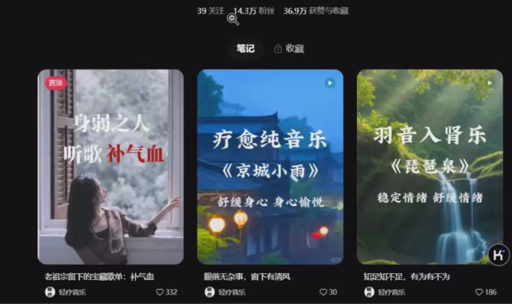 用DeepSeek做疗愈视频-AI创作学习-提示词应用-短视频玩法加贝AI
