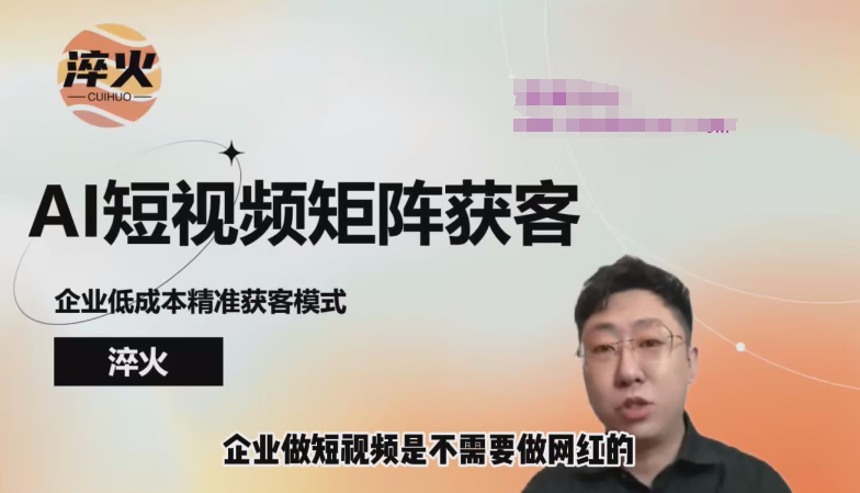 微头条新玩法：美女背影+心情（详细教程）-AI创作学习-提示词应用-短视频玩法加贝AI