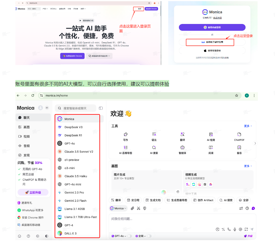 25年自然流AI智能体线下课程，IP+AI先进生产力杠杆(官方笔记+全套课件+完整录音)-AI创作学习-提示词应用-短视频玩法加贝AI