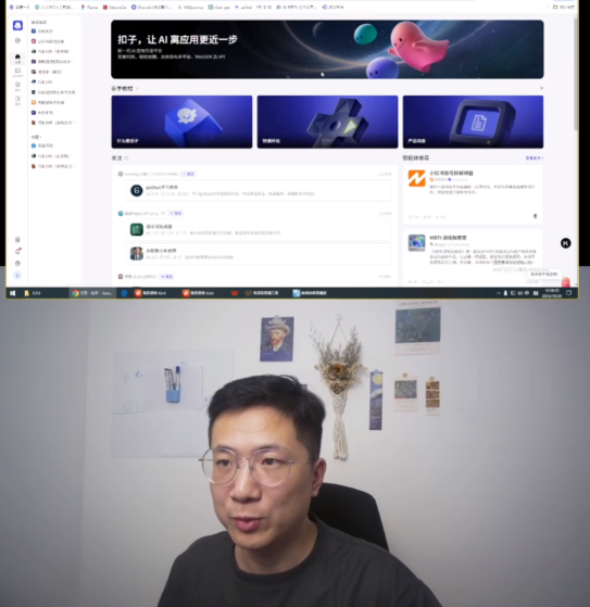 AI办公零基础到精通，持续探索AI办公实战+AI副业赚钱机会-AI创作学习-提示词应用-短视频玩法加贝AI