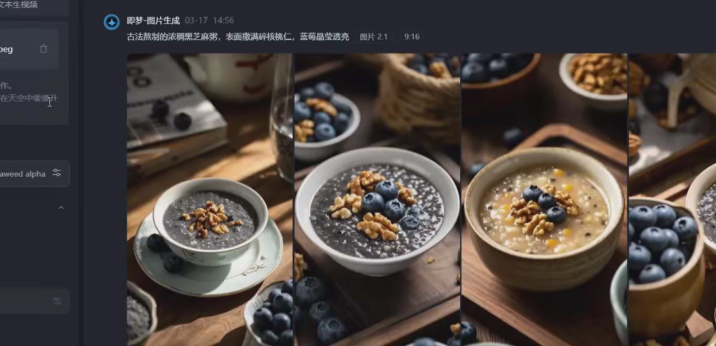 用DeepSeek做中式饮食计划视频-AI创作学习-提示词应用-短视频玩法加贝AI