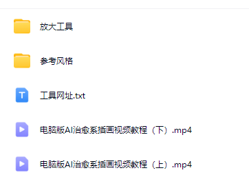 宝子哥·无人直播-非实时防风技术(更新25年5月)防风技术到话术，选品玩法全解析，打造直播高手-AI创作学习-提示词应用-短视频玩法加贝AI