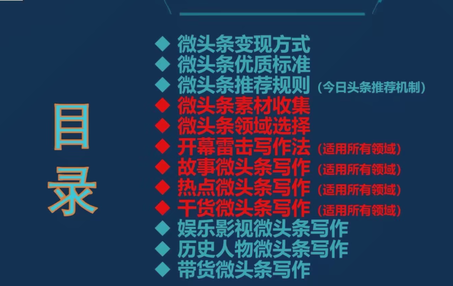 AI情感治愈Vlog详细教程，视频号爆火，流量很大-AI创作学习-提示词应用-短视频玩法加贝AI