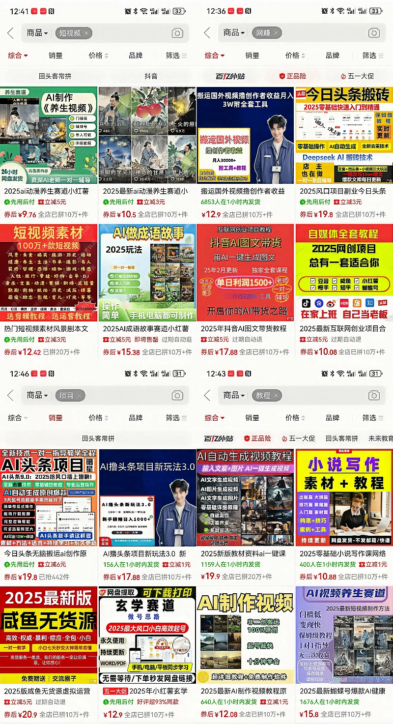 图片[2]-AI创作学习-提示词应用-短视频玩法（13873期）搭建同款资源网站，轻松月入5000+，实现躺赚人生！-AI创作学习-提示词应用-短视频玩法加贝AI