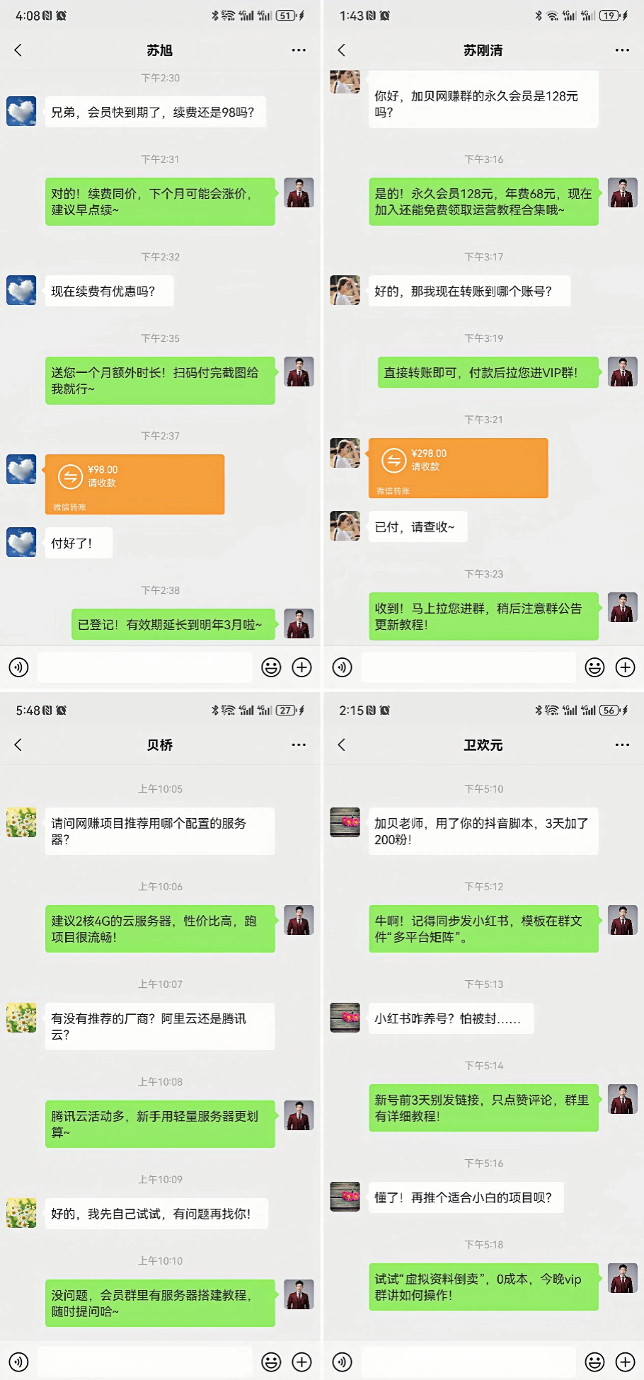 图片[3]-AI创作学习-提示词应用-短视频玩法（13873期）搭建同款资源网站，轻松月入5000+，实现躺赚人生！-AI创作学习-提示词应用-短视频玩法加贝AI
